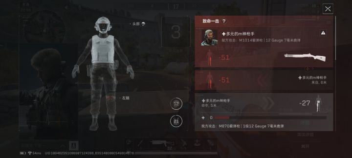 普坝跑刀也能遇见了现在截图
