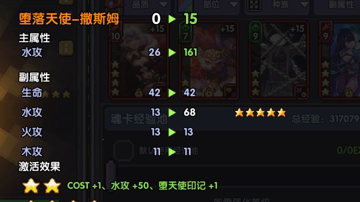 爽到嘞 前后十几秒截图