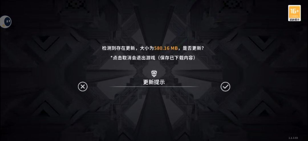 云游戏火环每次进都需要更新 1