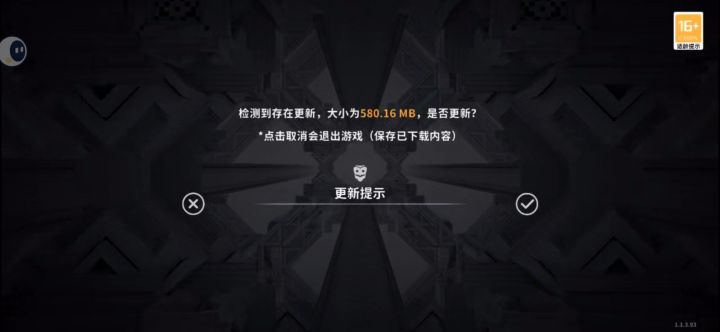 云游戏火环每次进都需要更新截图