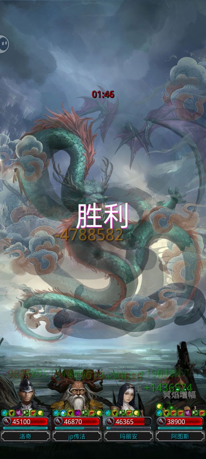 遗迹毕业截图