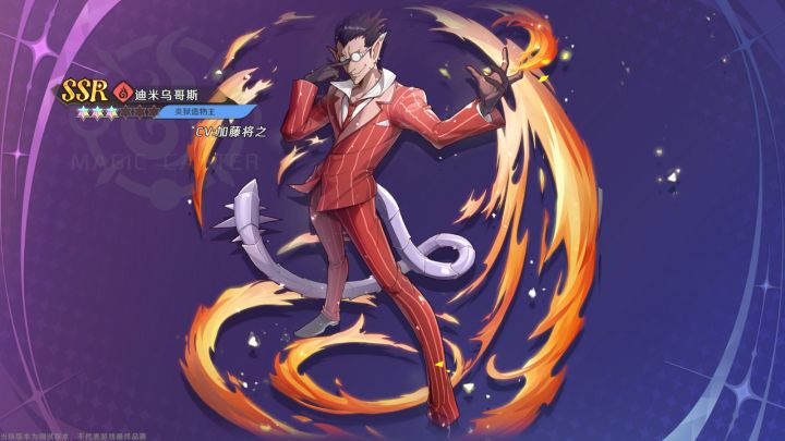 《纳萨力克之王》新手卡池角色评测篇:迪米乌哥斯截图
