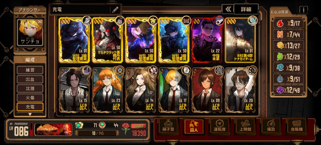 也算是个中登了吧 6