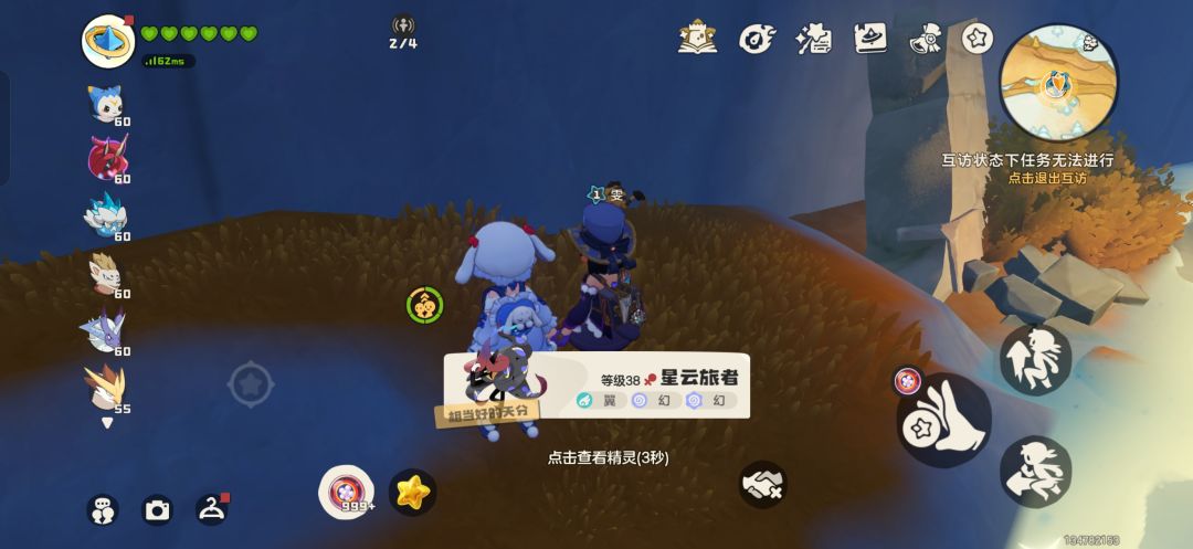 这玩应还会掉下来? 2