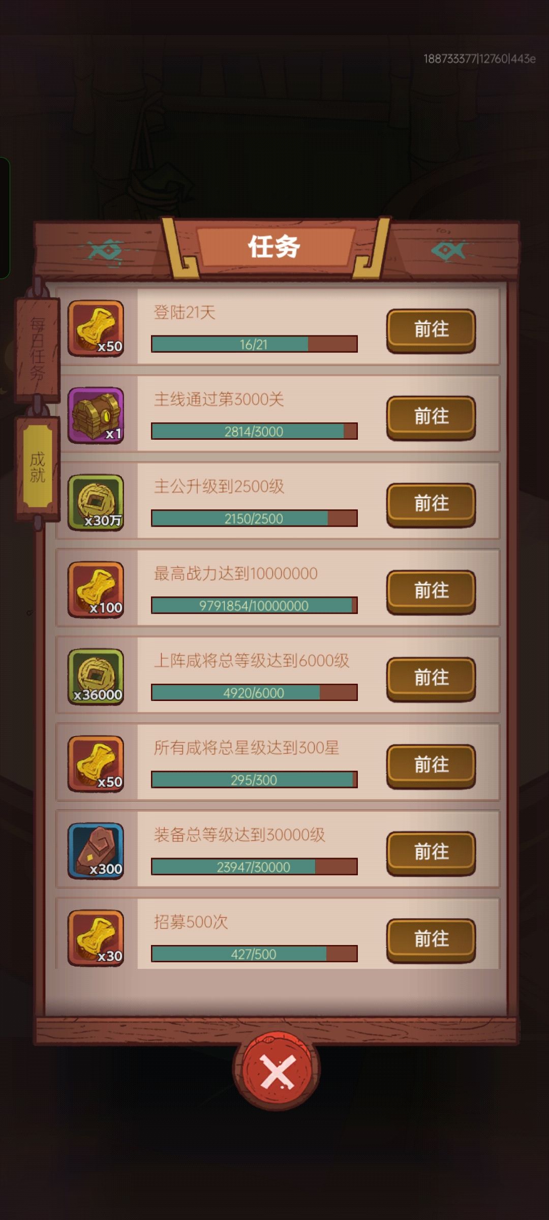 《氪佬》 3