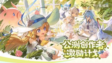 参与《二重螺旋》内容征集活动，投稿瓜分万元现金