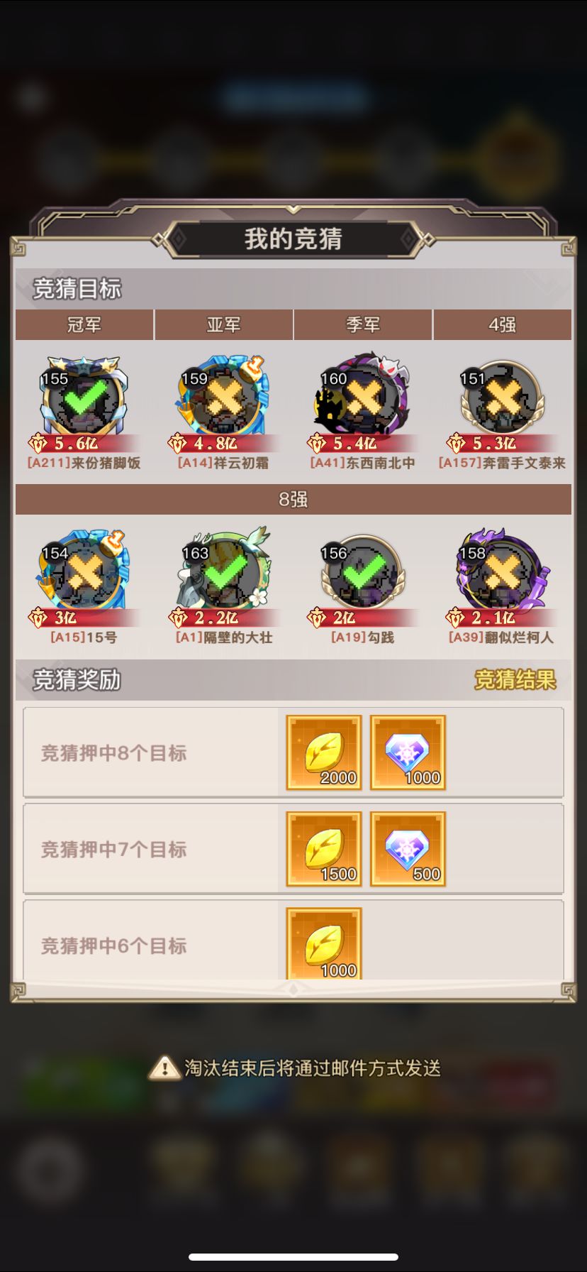 好好好 彩票开奖环节照搬对吧 1
