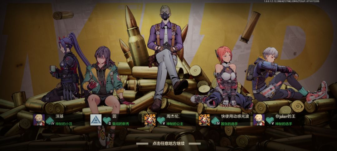 动态图片 2