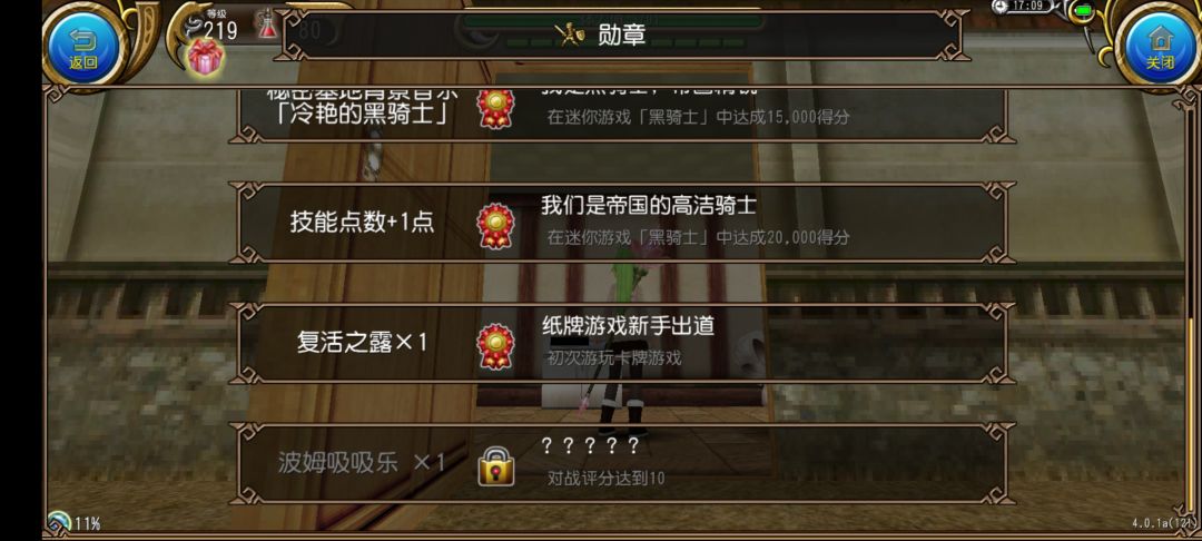 更新后纸牌游戏 1