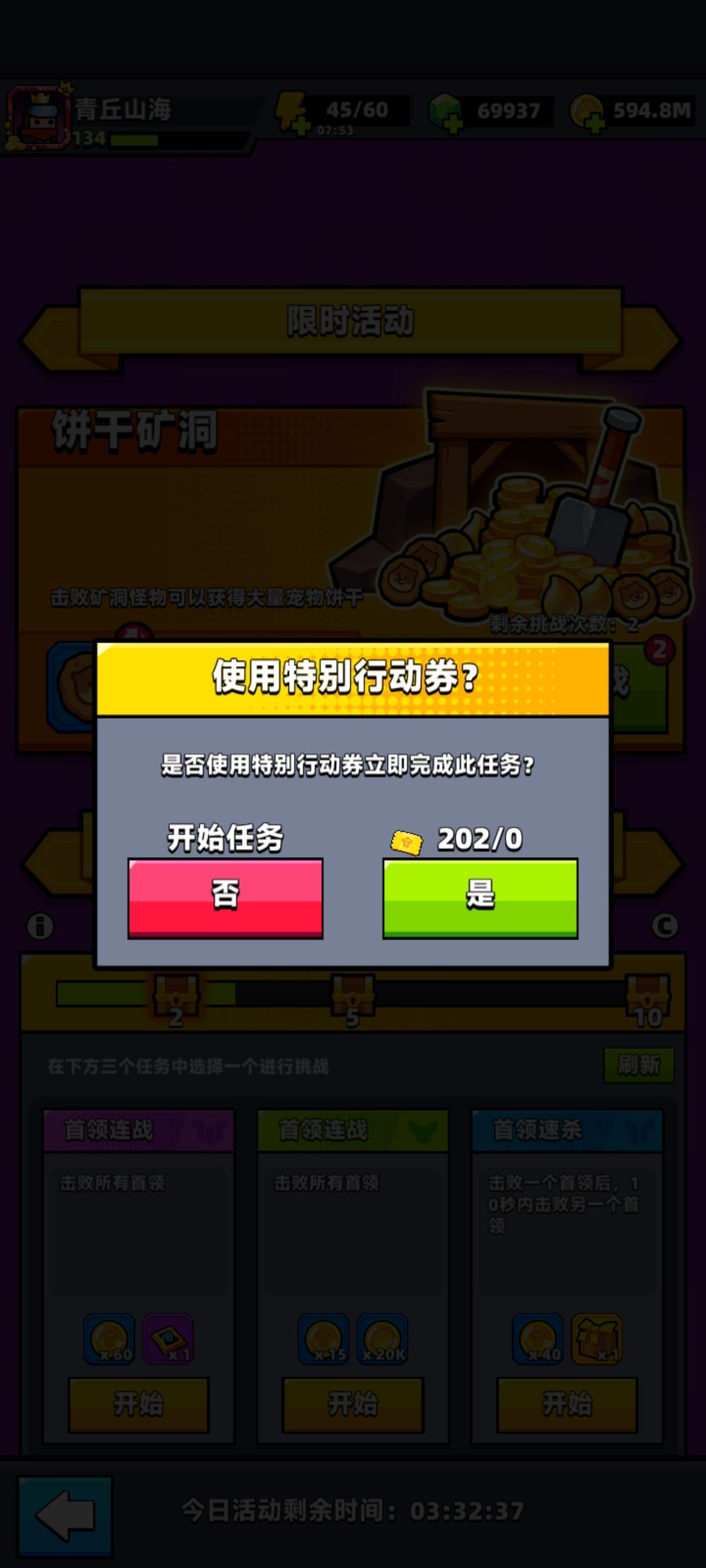 这里每天好像有免费次数 1