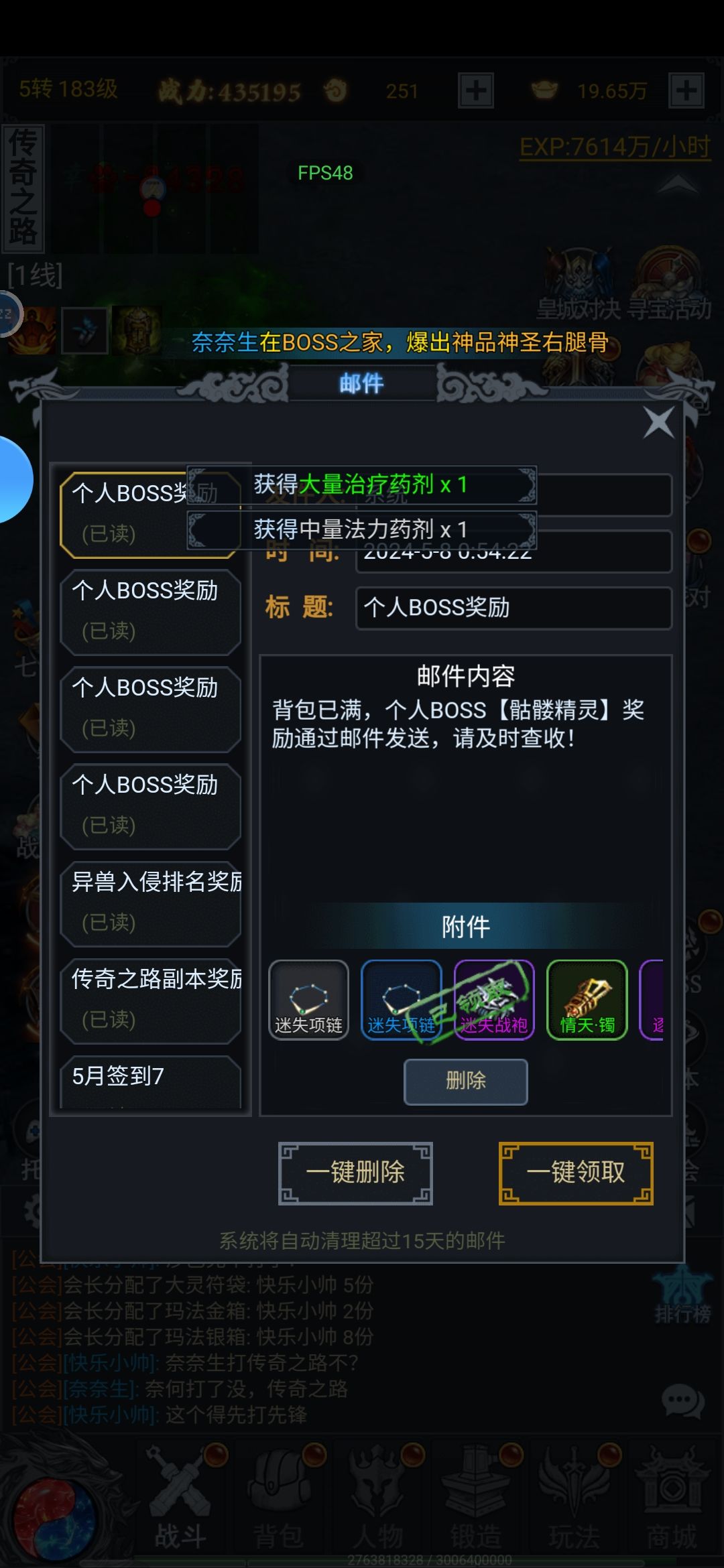 玩了十来天,有点累了 2