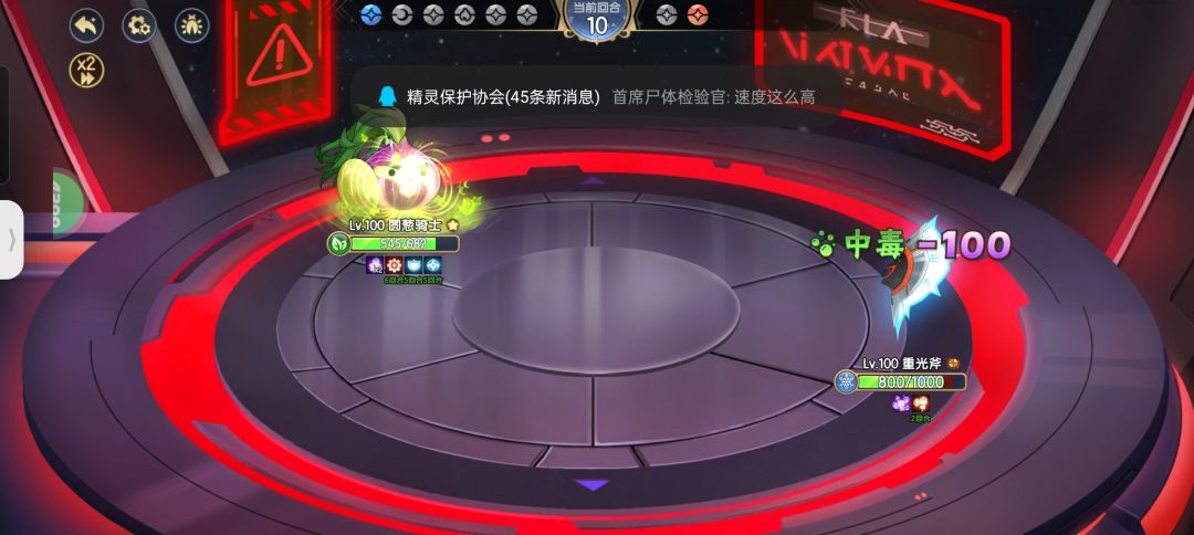 没练盐朵朵这玩意真难打 2