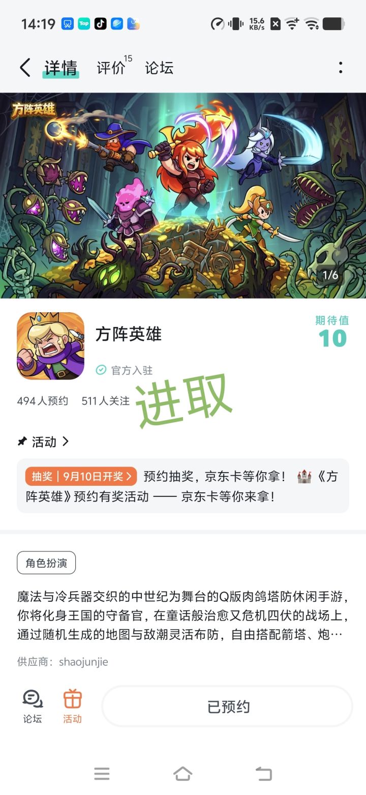 愿游戏人气长虹，玩家如潮涌，好评似繁花。期待更多惊喜玩法，让欢笑与荣耀常驻！截图