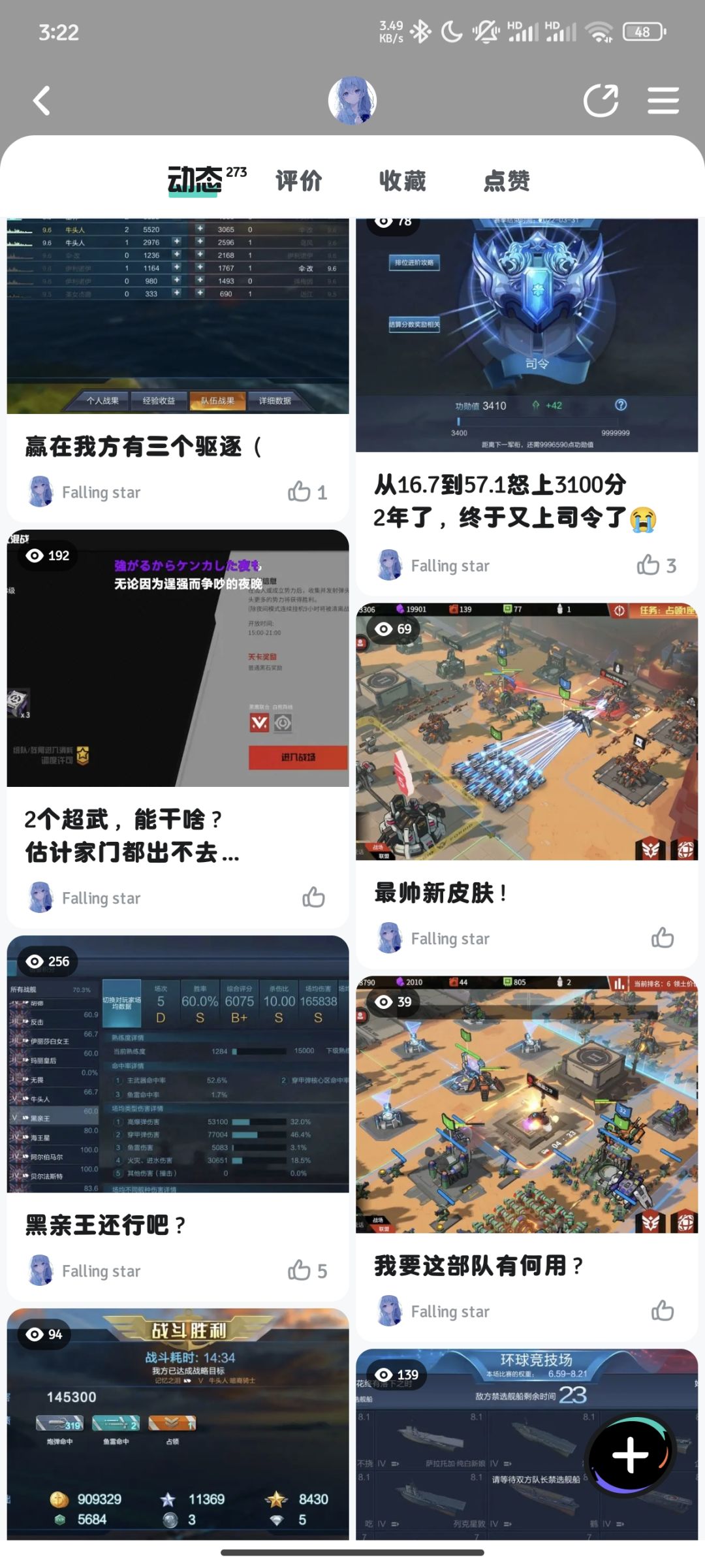 700h牢玩家回归 2