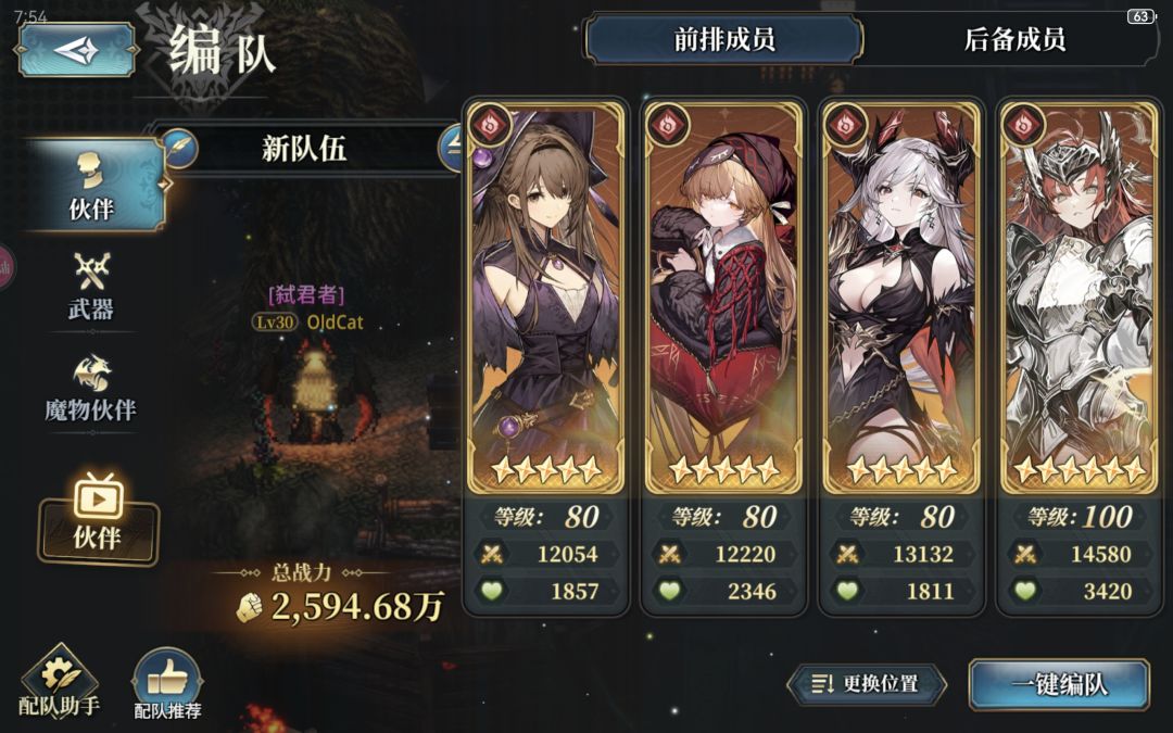 求大佬们指导,感觉打不出伤害 2