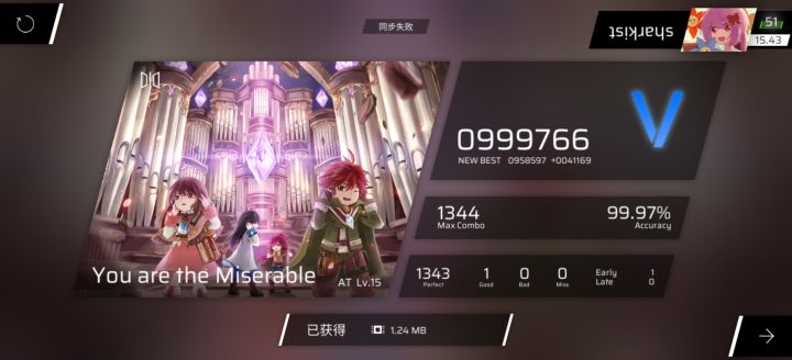 干什么!截图