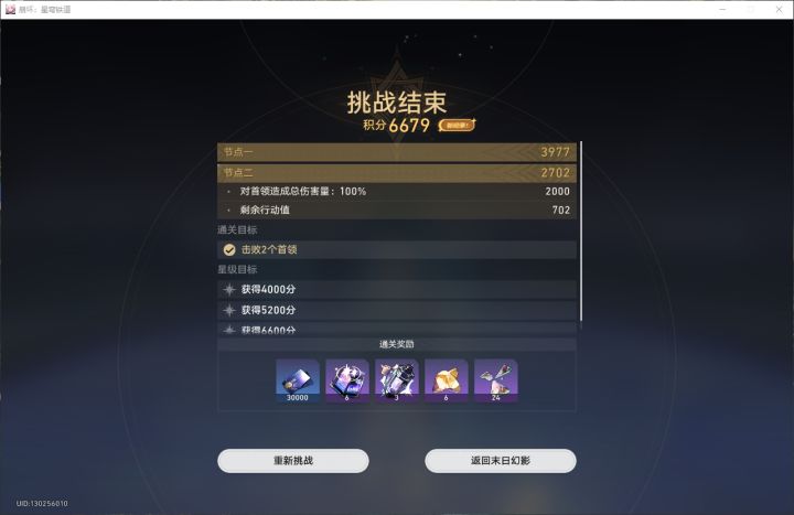 上半遐风,下半云璃截图