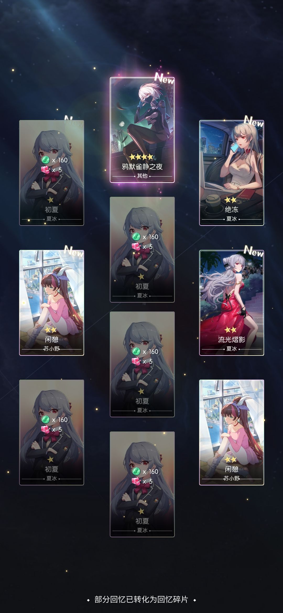 你们都玩到几月份了 1