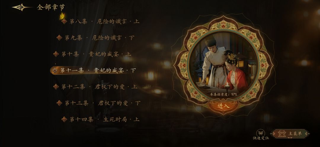 这三章怎么100% 2