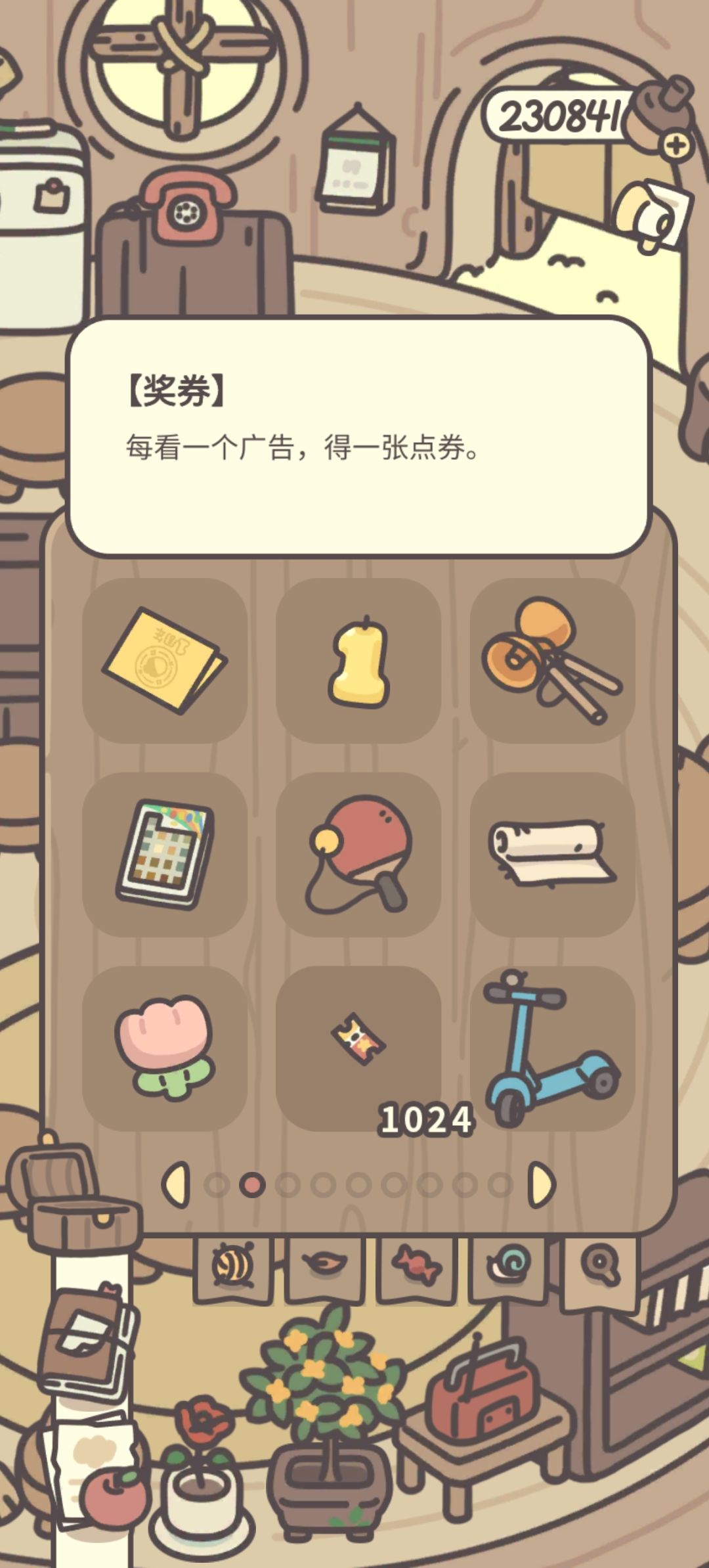 最耗时间的花种完了,一千多券,没得玩了 1