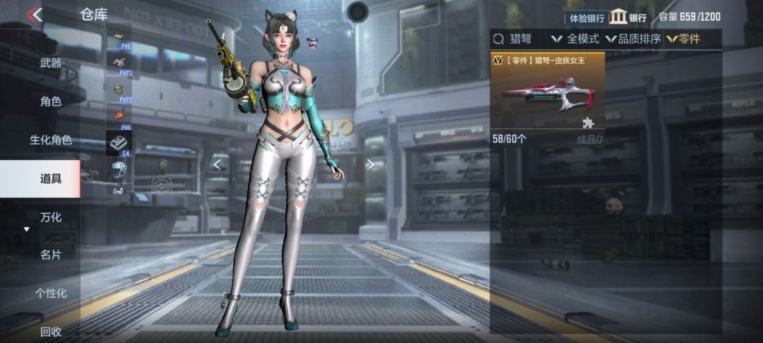 在恶心人这方面是真行啊 4