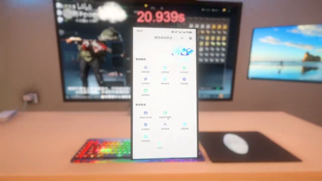 青鱼毁号模拟器 手机端 2