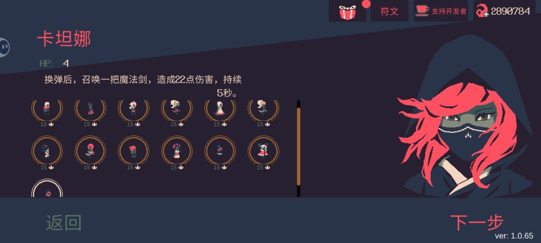 动态图片 2