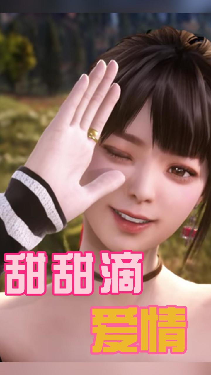 我的纸片人女友们~纯情房东俏房客的游戏截图