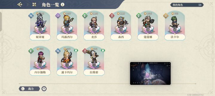 刚回游求点后续的发展经验截图