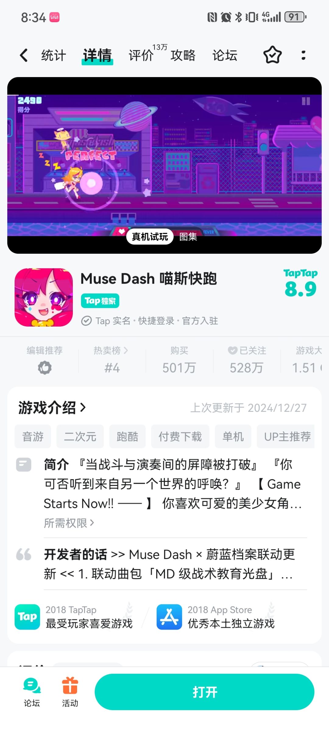 为啥进不去了 2