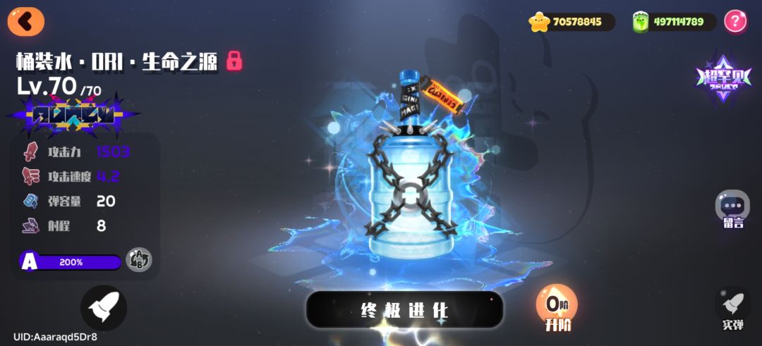 联机抽了小一年终于抽出来了 1