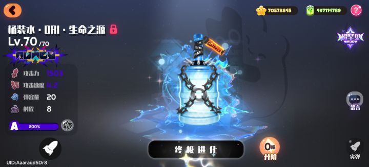联机抽了小一年终于抽出来了截图
