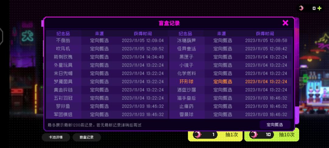 所以这个你要怎么解释,图里一个紫也没有。 1