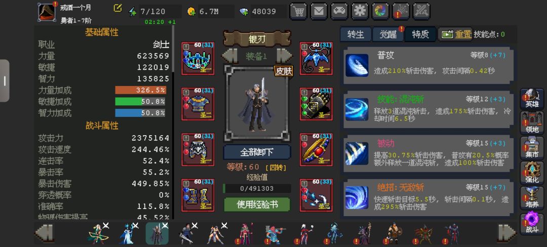帮我看看 1