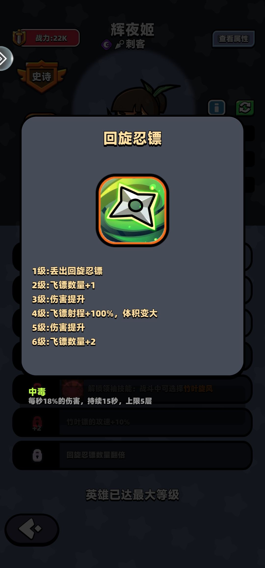 人物图鉴,非s卡推图推荐,首推辉夜姬 2