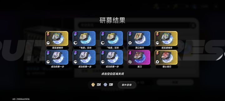 我不明白截图