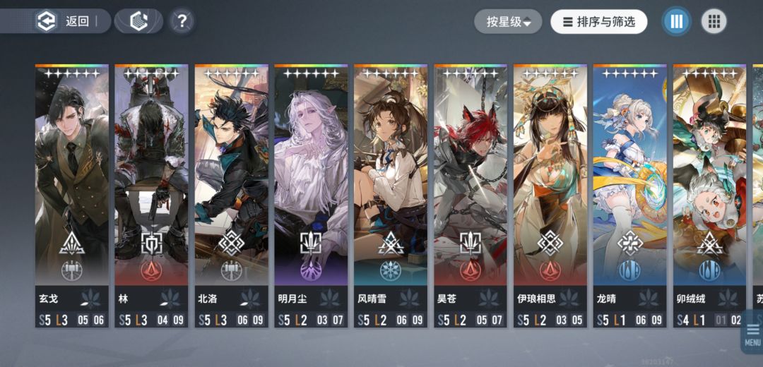 大佬们,萌新求个配对 1