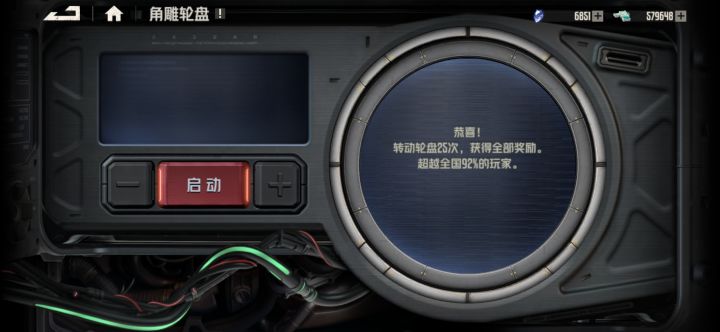 这算欧吗截图