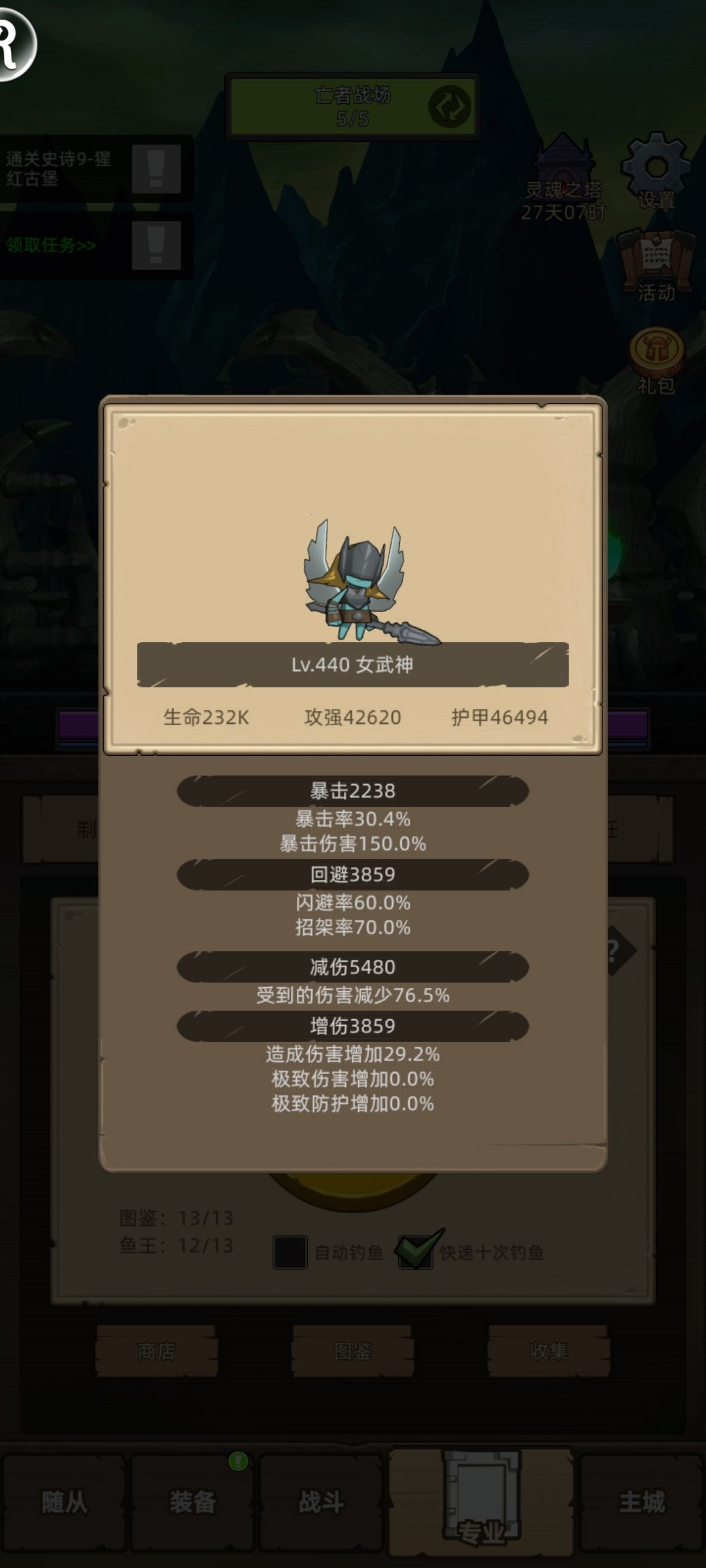11w射击猎怎么过猩红古堡s9 2