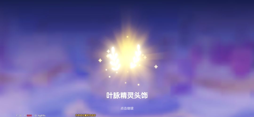 抽卡图片 5