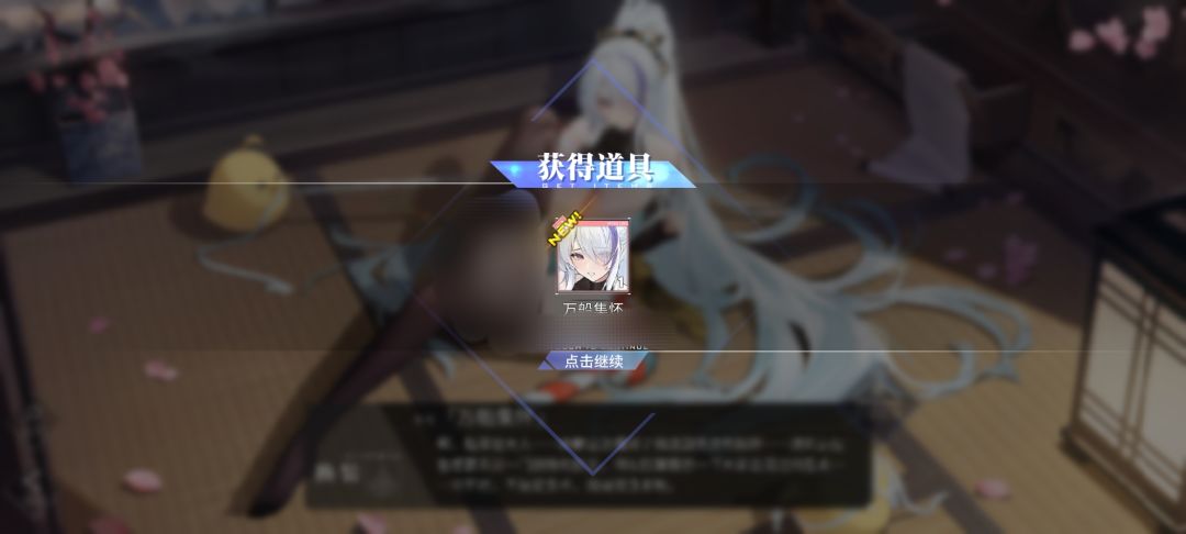 经过上下议院综合评估得出还得是重樱的带派截图