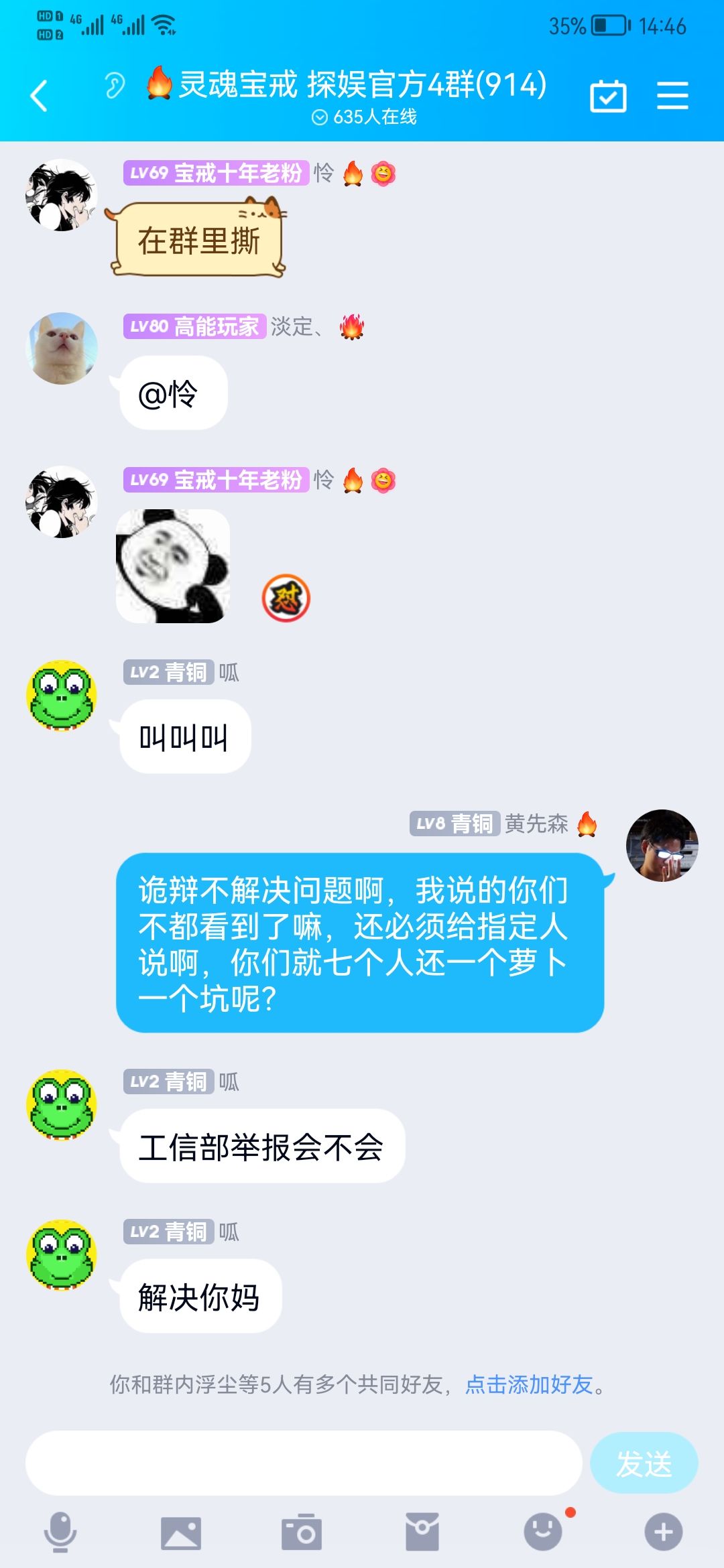 动态图片 8
