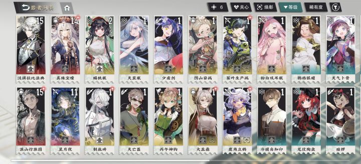 新手刚玩截图