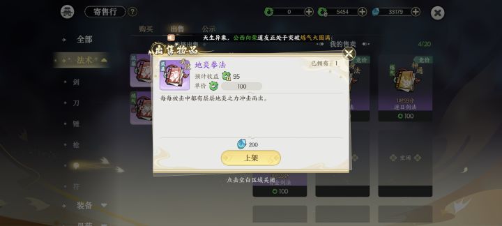 这样有意思?截图