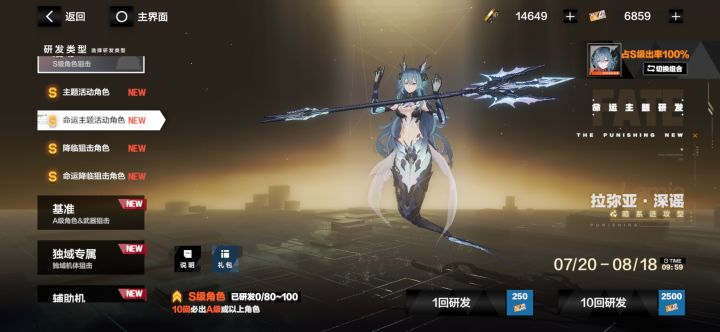 回坑截图