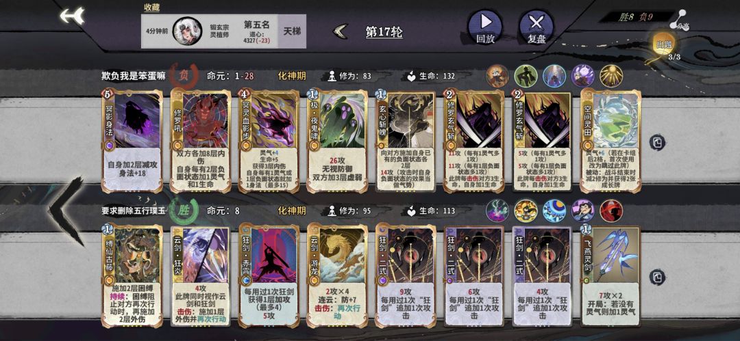 超模剑宗 1