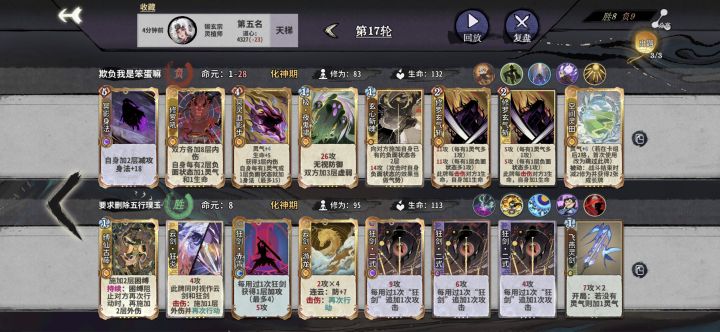 超模剑宗截图