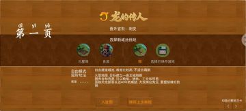 新手必须知道的一些小知识（一）