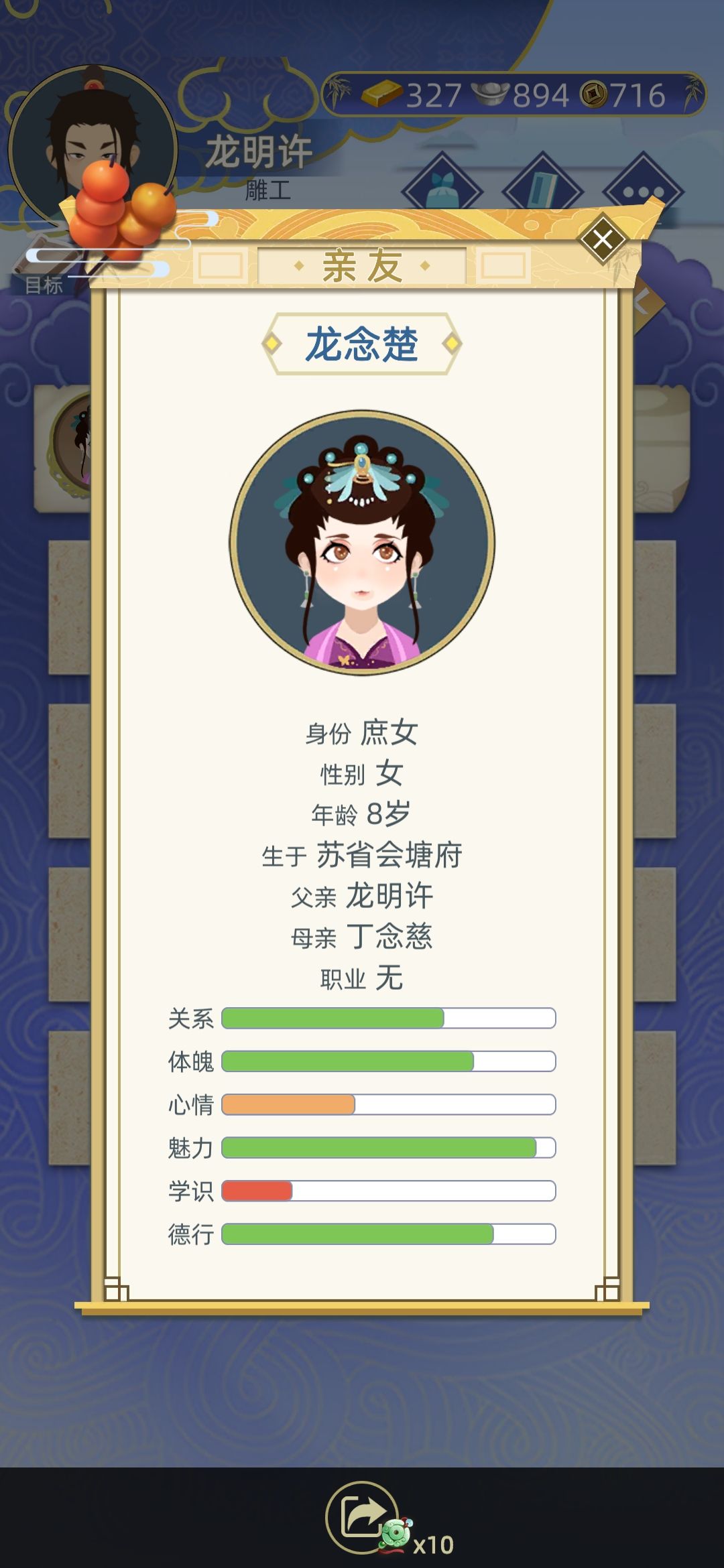 动态图片 5