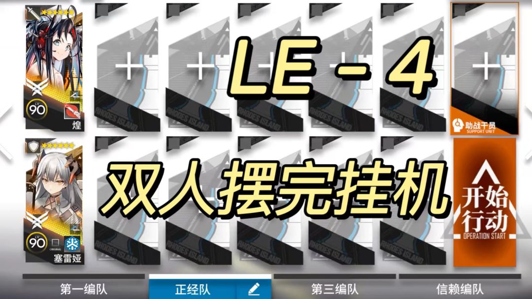 video-2696582